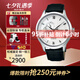 精工（SEIKO）日韓表PRESAGE系列透窗機(jī)械商務(wù)簡(jiǎn)約男士腕表送男友七夕送禮 SSA379j1