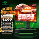 泰坦軍團(tuán)×逆獄聯(lián)名款 27英寸4K 160Hz QD量子點(diǎn) HDR500 FastIPS 155%sRGB 內(nèi)置音箱電競(jìng)顯示器 P2710V MAX
