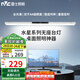 雷士（NVC）超大發(fā)光面全光譜護(hù)眼國AA學(xué)生兒童學(xué)習(xí)宿舍書桌無座閱讀壁掛臺燈