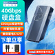 阿卡西斯（acasis）USB4.0硬盤盒NVMe M.2硬盤盒40Gbps雷電5/4/3適用蘋果Mac mini M4筆記本SSD固態(tài)外置盒TBU405ProM1