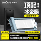 Smorss【新款冰瓷膜丨頂配除塵倉】適用華為nova14ultra手機膜 huawei水凝膜全膠非鋼化膜保護膜抗指紋