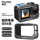 TELESIN(泰迅)適配大疆a(chǎn)ction5pro超輕金屬兔籠運(yùn)動相機(jī)action4保護(hù)殼action3邊框保護(hù)殼冷靴拓展可裝濾鏡