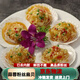 蒜蓉粉絲扇貝肉冷凍大號粉絲貝過節(jié)送禮品批發(fā)即食海鮮燒烤蒸扇貝 蒜蓉粉絲貝【精裝大號】 六袋(1800克/36枚)