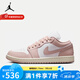 耐克  女鞋AIR JORDAN 1 LOW AJ1時(shí)尚百搭運(yùn)動(dòng)鞋休閑鞋板鞋 DC0774-162 38.5