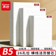 齊心(Comix)文具B5/60張活頁本替芯26孔筆記本子活頁紙考研復(fù)習(xí)作業(yè)本橫線單本ECNB560