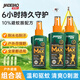 家德寶（JIADEBAO）驅(qū)蚊噴霧 戶外驅(qū)蚊液防蚊蟲花露水 10%避蚊胺驅(qū)蚊神器 山野清新