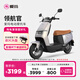 愛(ài)瑪（AIMA）【門(mén)店自提】領(lǐng)航官大功率長(zhǎng)續(xù)航高速成人智能電動(dòng)摩托車踏板車外賣車 到店選色提車