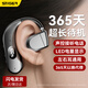 斯泰克【熱銷(xiāo)10萬(wàn)+丨柏林之聲】無(wú)線藍(lán)牙耳機(jī)掛耳式單耳不入耳式骨傳導(dǎo)概念大音量商務(wù)K歌運(yùn)動(dòng)跑步代駕車(chē)