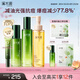 溪木源愈創(chuàng)木抗痘水乳套裝油痘敏感肌控油修護(hù)舒緩抑痘護(hù)理七夕情人節(jié)禮 【送正裝水】控油修護(hù)痘印潔水乳膏