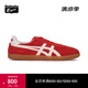 Onitsuka Tiger鬼塚虎男女款德訓(xùn)鞋 紅色運(yùn)動(dòng)休閑鞋 TOKUTEN 1183C254 紅色/白色 36