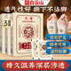 白云山元?dú)廛蜍甙苏渥阗N30貼 足貼茯苓八珍足貼茯苓足貼腳底睡眠穴位貼 3盒 30貼*3【優(yōu)惠裝】