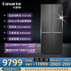 卡薩帝（Casarte）攬光冰箱星空版521升全自動制冰594mm超薄零嵌入式雙系統(tǒng)十字四開門國家補貼BCD-521WGCTDMGCTU1