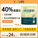 冰泉豆?jié){【配料只有黃豆】純豆?jié){粉非轉(zhuǎn)基因中華老字號(hào)高蛋白早餐首選 【嘗鮮推薦】純豆?jié){360g*1袋