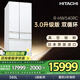 日立（HITACHI）540L日立冰箱日本原裝進口真空保鮮自動制冰嵌入式家用大容量雙循環(huán) 國家補貼 R-HW540RC 【真空鎖鮮】水晶白色