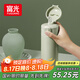 富光保溫杯抗菌304不銹鋼孕婦學(xué)生女兒童便攜吸管茶水杯子420ml