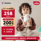 bebebus兒童保溫杯嬰幼兒寶寶水杯吸管杯幼兒園上學(xué)外出專用水壺 帶杯套