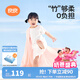 良良（liangliang）嬰兒夏涼蓋毯兒童冰絲蓋毯幼兒園空調(diào)被子新生兒午睡毯自然抑菌毯 冰絲毯·聽雨粉（125*115cm）