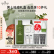 悅木之源（Origins）靈芝菌菇水男士補水祛痘套裝護膚品禮盒濕敷控油舒緩七夕節(jié)日禮物
