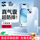 閃魔 適用iPhone15手機(jī)殼 蘋果15氣囊防摔保護(hù)套超薄鏡頭全包透明軟殼抗黃防磨防摔男女同款