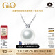 GiO珠寶 GUILD維納斯澳白珍珠項(xiàng)鏈高級(jí)感18K金海水珍珠吊墜生日禮物 18K金 五星極光維納斯10分鉆 12-13mm
