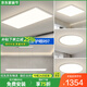蒂凡尼亞超薄客廳大燈中山燈具套餐三室兩廳現(xiàn)代簡約全屋全光譜護眼吸頂燈 全鋁菱晶板套餐38_三室兩廳