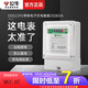 公牛（BULL）電能表 電表計度器出租房家用220V智能單相電子式電能表電度表 【大功率】20(80)A 功率17.6KW