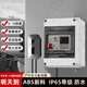 惠利得防水戶外配電箱空開盒充電樁保護箱空氣漏電開關(guān)明裝室外布線箱防雨配電盒加厚 HT-5回路防水配電箱 