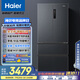 海爾（Haier）509升全空間保鮮法式多門四門電冰箱家用風(fēng)冷無(wú)霜一級(jí)能效變頻BCD-509WGHFD19X8U1國(guó)家補(bǔ)貼20%