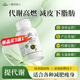 WARNKE VITALSTOFFE減內臟脂肪分解酶提高新陳代謝減肥藥減肥瘦肚子燃脂正品100%正品 【提高新陳代謝】90粒*1瓶