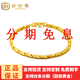 金世喜黃金手鏈女999足金小魚(yú)手鏈魚(yú)兒金鏈子女款 時(shí)尚簡(jiǎn)約快樂(lè)小魚(yú)手鏈 鏈長(zhǎng)17CM金重8.20g