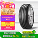 倍耐力汽車輪胎245/45R18 100Y 新P7 (MO)原配奔馳E級