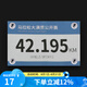 WRELS馬拉松號碼號牌固定扣學(xué)校田徑比賽牌掛扣騎行跑步越野賽號碼布 磁吸-圖案白(一套4粒)