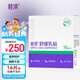 睦清舒緩乳貼乳頭膏皸裂膏乳霜產(chǎn)后呵護(hù)緩解不適滋潤(rùn)護(hù)膚16片/盒