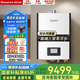 林內(nèi)（Rinnai）【家電國(guó)家補(bǔ)貼15%】零冷水燃?xì)鉄崴鱎86F銳逸系列 雙水伺服三管即開(kāi)即熱智能恒溫 APP控制 24L 【零冷水24升】RUS-R24E86FRF 天然氣