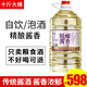 牧朗【糧食酒】貴州醬香約10斤53度桶裝散裝高度酒泡酒用 53度 5L 1桶 精釀好酒