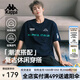 卡帕（Kappa）背靠背2025夏季新款男士純棉運動短袖T恤情侶休閑美式復古半袖女 高級顯白-吸濕/透氣-暗夜藍黑906 XL （尺碼推薦適合180/100A）