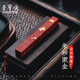 榮寶齋 墨錠自制墨 原礦水飛朱砂 傳統手工徽墨書(shū)法國畫(huà)高檔收藏送禮墨錠 方柱漱金（原礦朱砂）自熬膠
