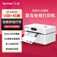 芯燁4G云快遞打印機 快遞面單熱敏無(wú)線(xiàn)遠程打單機 菜鳥(niǎo)驛站多多云倉儲快遞標簽條碼不干膠菜鳥(niǎo)云打印機 D383Y菜鳥(niǎo)云快遞|異地遠程|一年流量版|無(wú)贈品