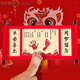 XMSJ周歲寶寶滿月手足印卷帛書(shū)紀(jì)念品嬰兒字畫手腳印泥百天卷軸儀式感 【周歲留念·平安喜樂(lè)】筆+印泥