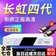 恰冠廚房配件小鍋山區(qū)高清通用接收機無需網絡農村電視家用看電視全套 長虹四代高清全套94