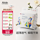 艾薇兒AlvinUK王室透氣超薄拉拉褲XXXL碼32片干爽彈力褲薄款透氣夏天