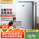 亞都（YADU）空氣凈化器 辦公室家用 凈化器 除甲醛 除霧霾 KJ550F-S5Plus（UFCO分解技術(shù)）