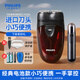 飛利浦（PHILIPS）剃須刀電須刀電動(dòng)男士刮胡刀胡須刀干電池式進(jìn)口刀頭 PQ206+收納包+2節電池+鼻毛器