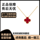 【二手99新】梵克雅寶項(xiàng)鏈 VCA中號(hào)紅花黑花白花18K金四葉草女士項(xiàng)鏈 二手奢侈品飾品 99新單品紅花