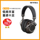 SIVGA 雁·ANSER HiFi動(dòng)圈開(kāi)放式木質(zhì)耳機 頭戴式高保真有線(xiàn)耳機 雁 黑色