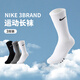 NIKE 3BRAND 耐克男女中長(cháng)襪3雙裝2025冬季新款青少年運動(dòng)襪子 白色/巖嶺灰 3雙 10歲以上 9/11 【適合38碼以上】
