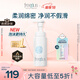 芙麗芳絲舒柔潔面泡沫250ml（有效期至2026年6月）