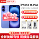 美版機 Apple 16pro 蘋果16 iPhone16ProMax  全新后封 5G手機 iPhone16Plus 群青色6.7英寸 128GB美版有鎖 全新未激活 開孔