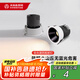 木林森照明LED射燈客廳天花嵌入式小山丘護(hù)眼深防眩 7瓦暖白光開孔75mm