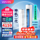華凌空調(diào)大3匹柜機(jī)1.5匹2匹掛機(jī)【國(guó)家補(bǔ)貼20%】超一級(jí)能效變頻急速冷暖神機(jī)二代立柜式臥室客廳空調(diào)扇 3匹 一級(jí)能效 72HE1Ⅱ